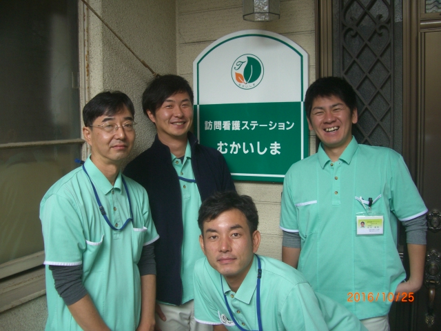在訪問看護ステーション「むかいしま」